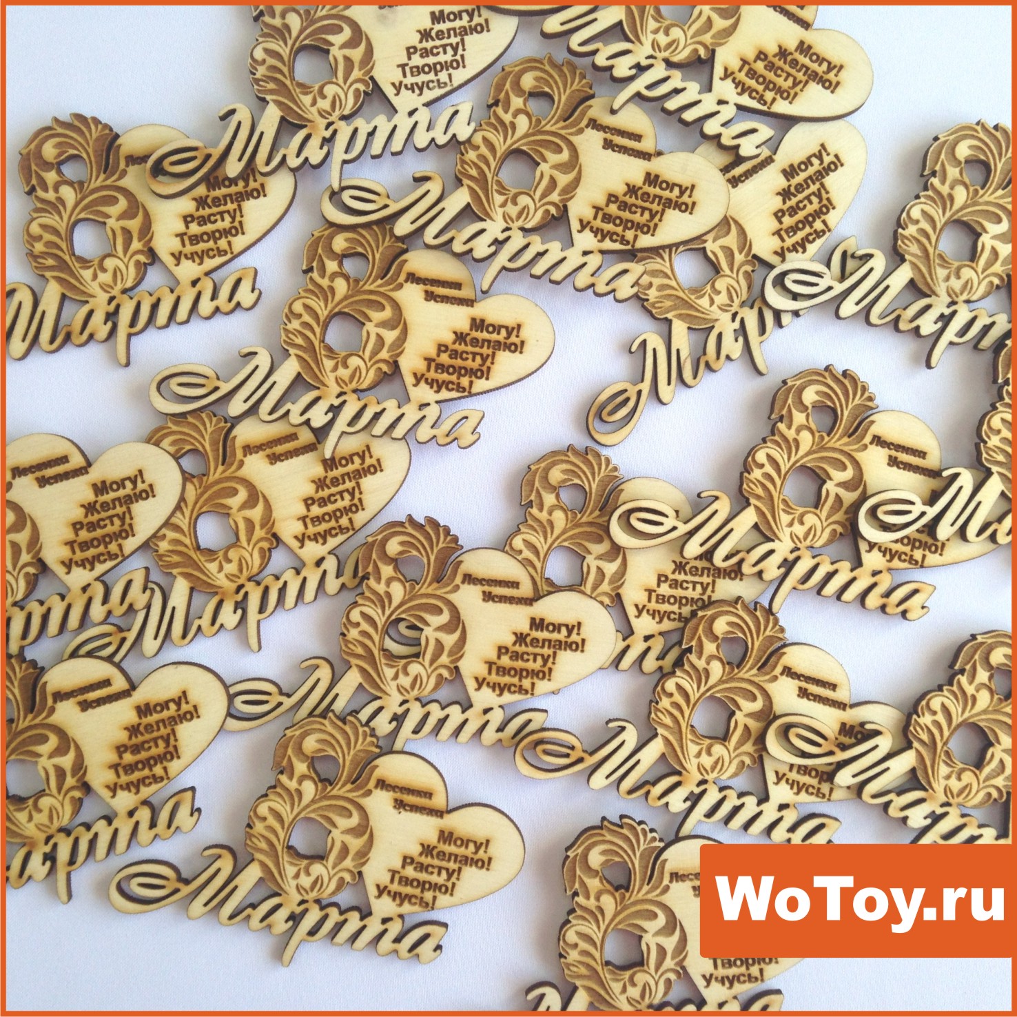 Заказать магниты из дерева сувенирные в Кирове по низким ценам WoToy